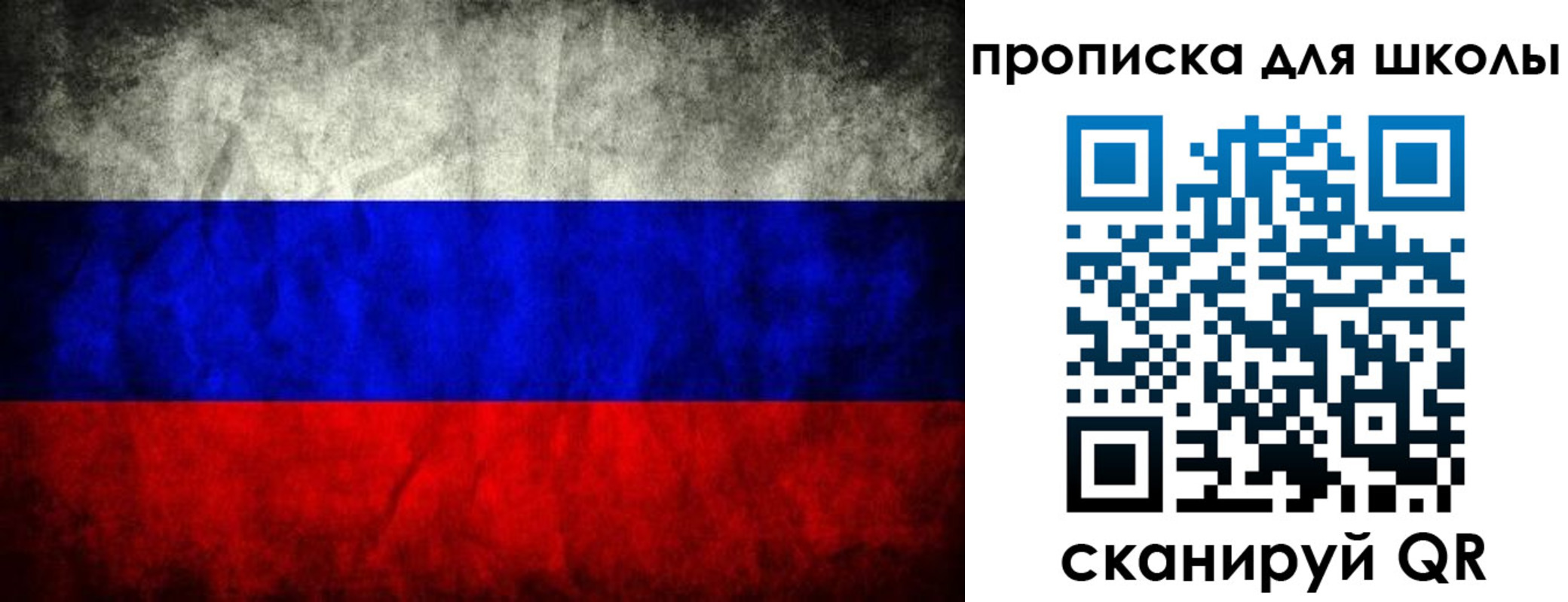временная регистрация для всех в Набережных Челнах