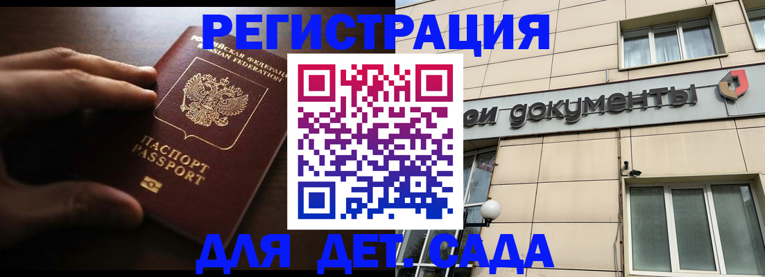 миграционный учет в Набережных Челнах