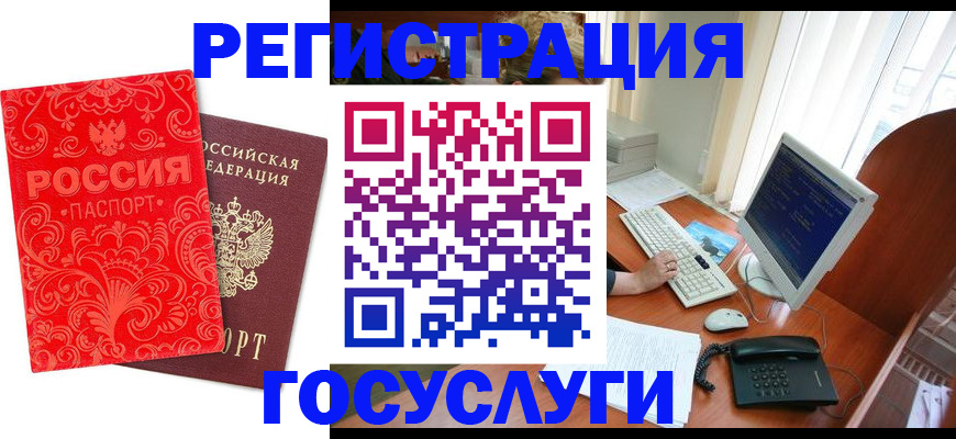 временная регистрация в квартире в Набережных Челнах