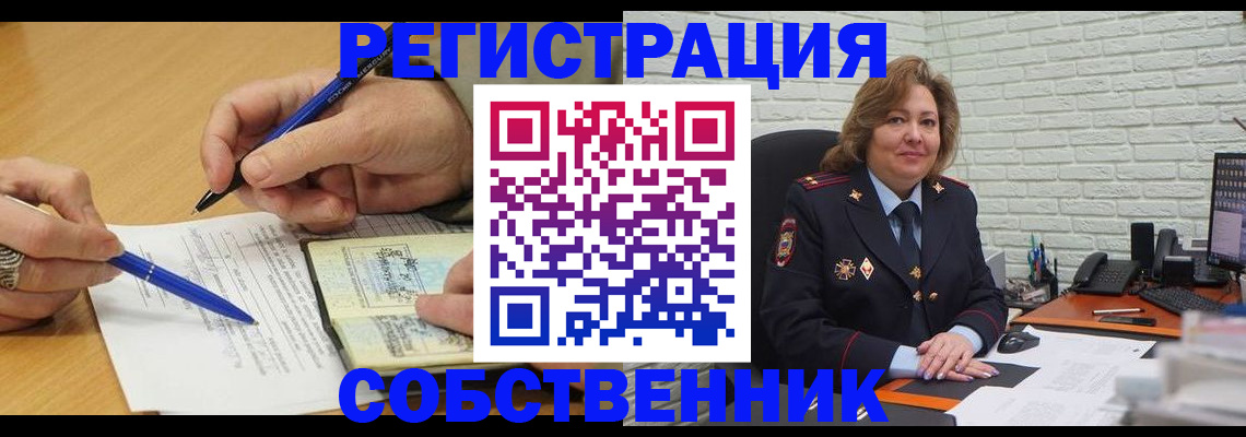 регистрация для дет. сада в Набережных Челнах